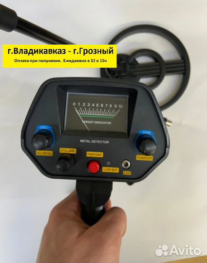 Металлоискатель грунтовый MD 3028