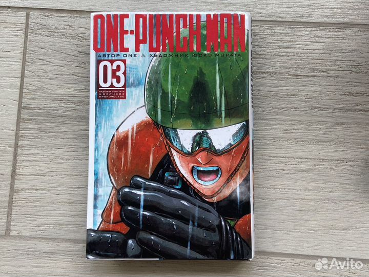 Манга ONE-punch MAN