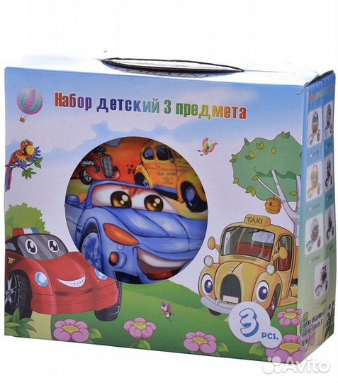 Детская посуда