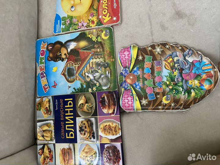 Книги для детей