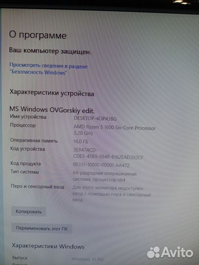 Оперативная память ddr4 8gb 3200