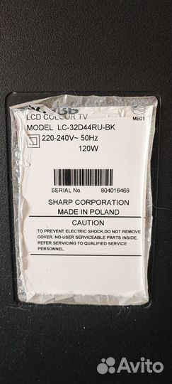 LCD Телевизор 32