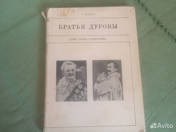 Отдам бесплатно