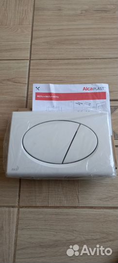 Кнопка смыва Alka plast