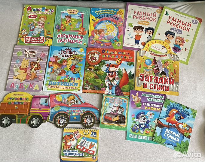 Книги и обучающие пособия для дошкольников