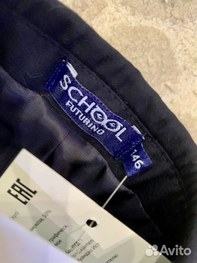 Костюм детский школьный школьный костюм