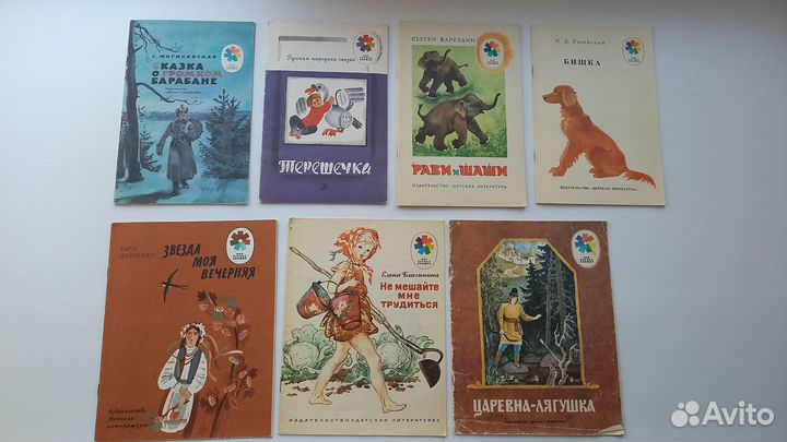 Детские книги сказки СССР