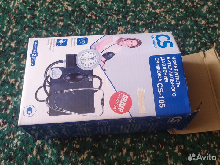 Тонометр новый механический