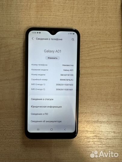 Samsung Galaxy A01, 2/16 ГБ