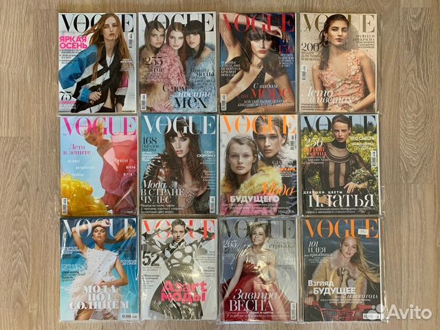 Журналы Vogue 100 шт. (новые, запечатаны) объявление продам