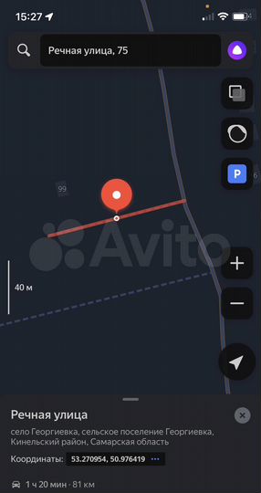 Участок 10 сот. (ИЖС)
