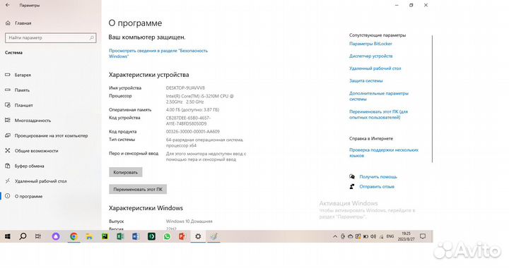 Ноутбук hp EliteBook 2570p