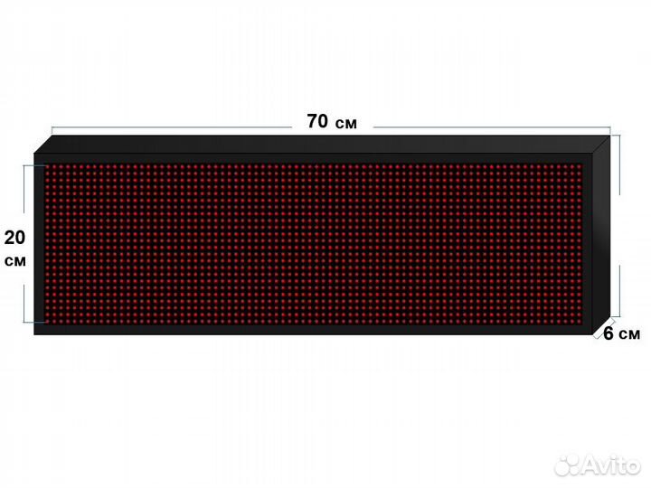 Бегущая строка LED 70x20 синяя