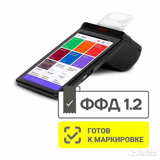 Sigma 7 - онлайн-касса