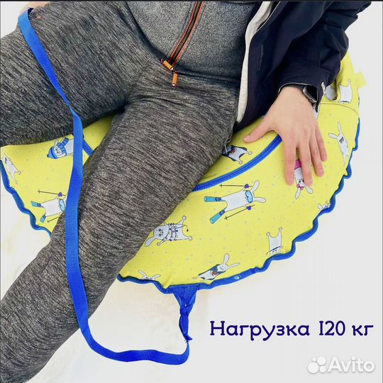 Ватрушка тюбинг 100 см