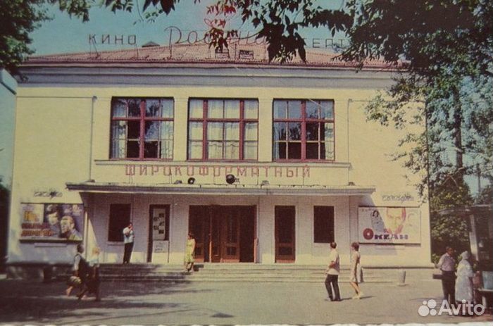 Каменск-Шахтинский советсикх времен