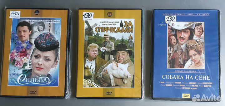 Ретро фильмы и песни (9 DVD-дисков)