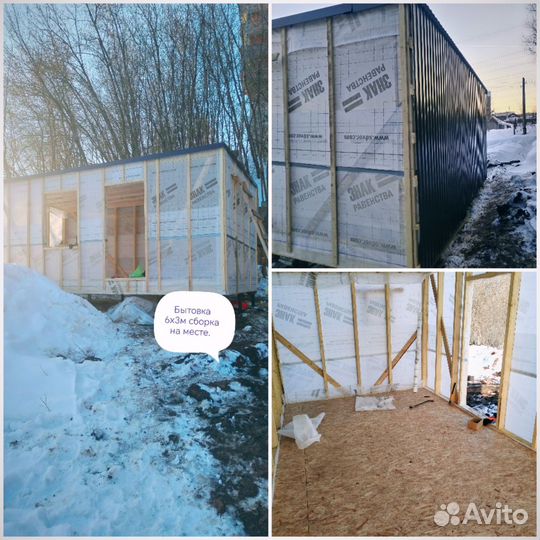 Бытовки, Хоз-блоки, Беседки