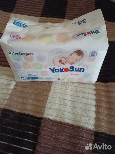 Подгузники для новорожденных Yokosun 2-5 кг