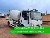 Автобетоносмеситель Isuzu Elf, 2024