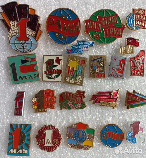 Значок 1 Мая