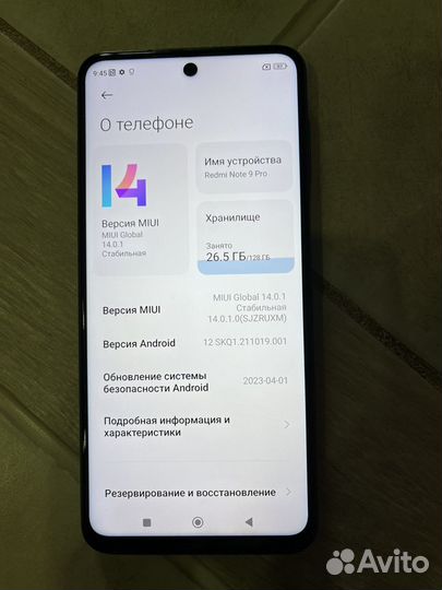 Xiaomi Redmi Note 9 Pro, 6/128 ГБ