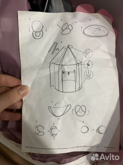 Палатка игровая детская вигвам домик