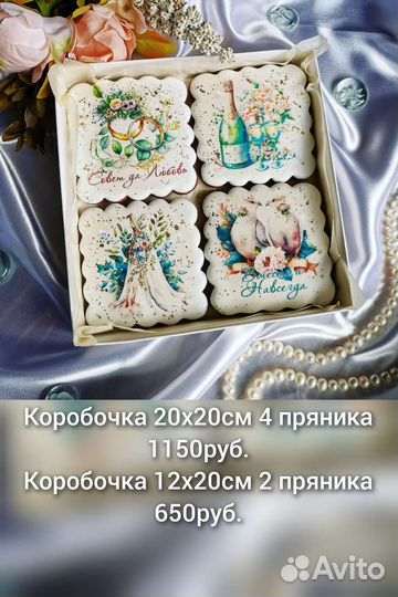 Подарки на Свадьбу