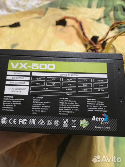 Блок питания aerocool vx plus 500w