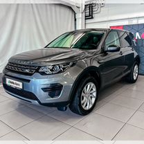 Land Rover Discovery Sport 2.0 AT, 2019, 55 040 км, с пробегом, цена 2 899 700 руб.