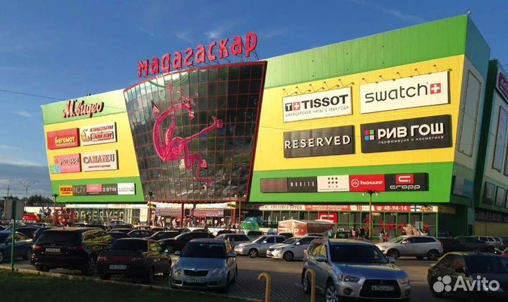 Продавец консультант в отдел косметики