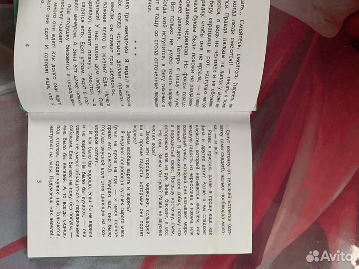 Книги для детей и подростков