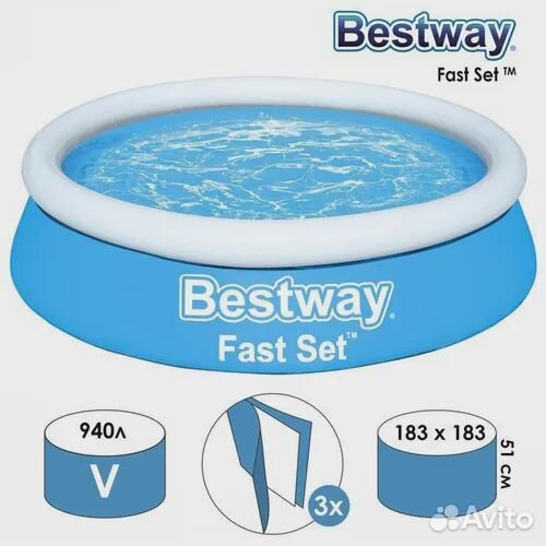 Бассейн bestway новый