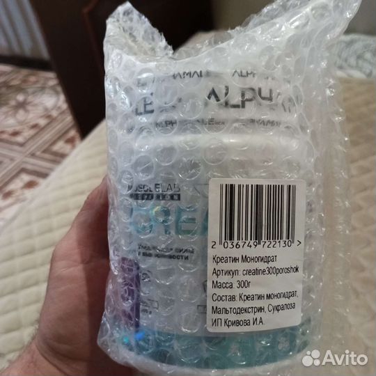 Креатин моногидрат