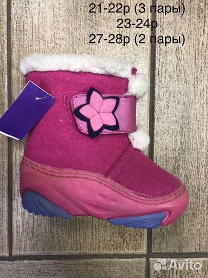 Валенки детские 21-22, 23-24, 27-28 размеры
