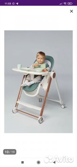 Стульчик для кормления happy baby