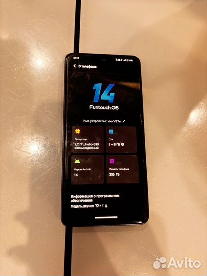 Vivo V27e, 8/256 ГБ