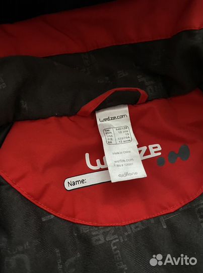 Лыжный комбинезон