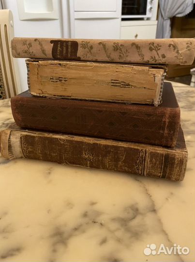 Антикварные книги 19,20 века