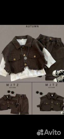 Детская одежда