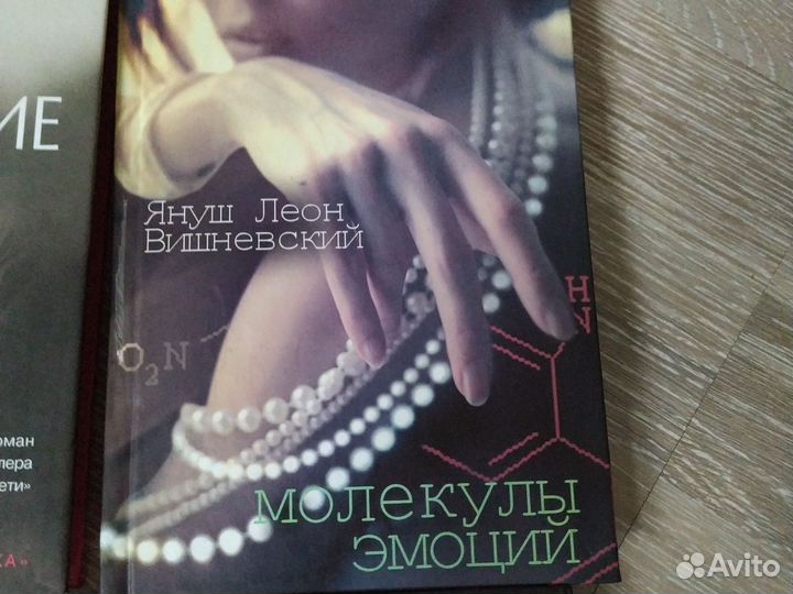 Януш Леон Вишневский 5 книг пакетом