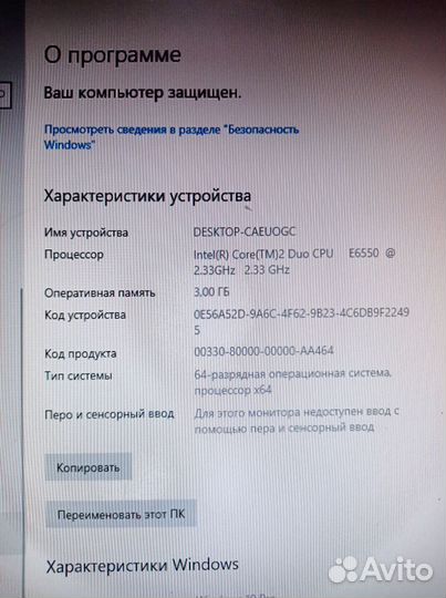 Компьютер