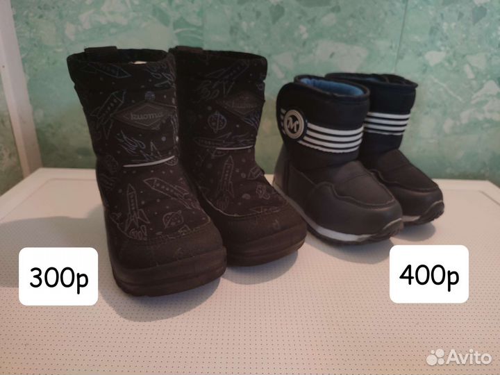 Детская обувь 23 размер