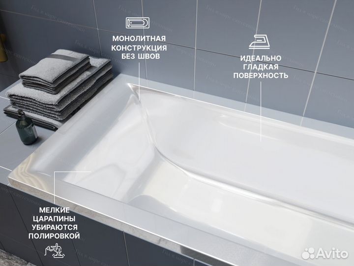Ванна из литьевого мрамора София 150х70