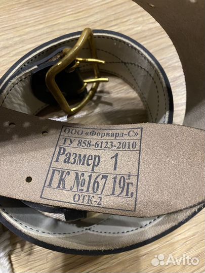 Новая портупея