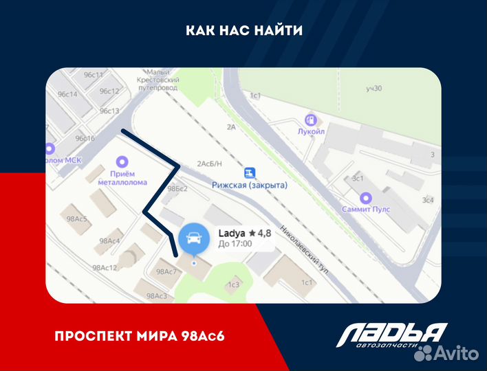 Рамка радиатора Daewoo Matiz Панель передняя (суппорт радиатора)