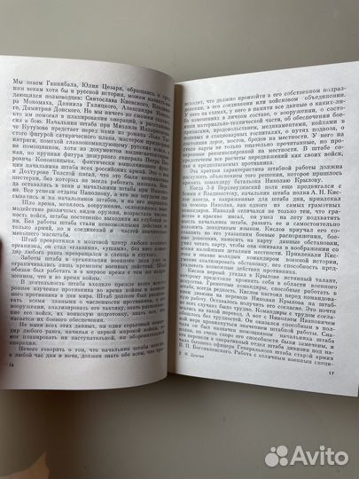 Илья Драган 