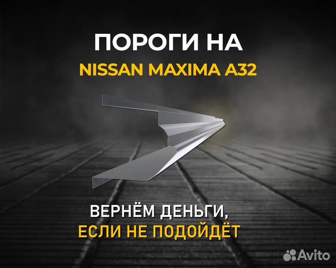 Пороги Opel Zafira A (Опель Зафира А) 1мм - 1,5мм