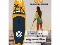 Сап борд доска sup board