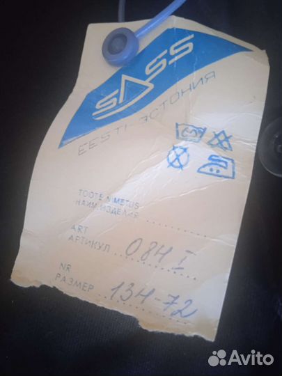 Костюм, камуфляж.курточка на мальчика СССР новые